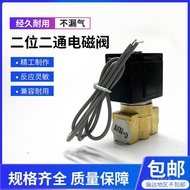 Solenoid Valve UZ-A-08UZ-A-06 Factory Direct Solenoid Valve 3RNC