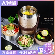 lunch box microwave safe lunch box bento lunch box Ailijin Vacuum Anti-overflow Pot 304 Stainless St