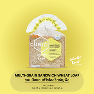 คิวบิกขนมปังแซนด์วิชโฮลวีตธัญพืช (สูตรเจ) Cubic Multi-Grain Sandwich Wheat Loaf (Pre-order 5-7 วัน)