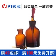 Brown Dropper Bottle 30 Yellow Glass 60 Brown Dropper Bottle 125ml Essential Oil Bottle Straw Bottle