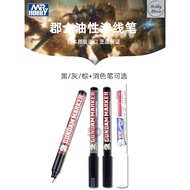 Mr. Hobby GM301-303 Lining Marker Pen / GM 300 Eraser Marker Pen 郡士 GM301-303 渗线液 渗线笔 GM 300 消色马克笔