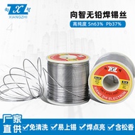 Factory Direct Sales Core Solder Wire 63/37 Leaded Solder Wire Disposable Solder Wire 0.8mm Solder W