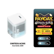 [ราคาพิเศษ 299 บ.] CUKTECH A18T / A18C / AC30S / AC301 หัวชาร์จ Dynamic 40W หัวชาร์จ 30W รองรับ PD ร