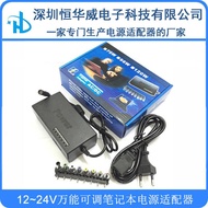 96W Multifunctional Notebook Charger 12V-24V Adjustable 96W Universal Notebook Power Adapter