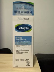 Cetaphil 舒特膚溫和舒敏潔面泡沫