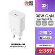 [ราคาพิเศษ 299 บ.] CUKTECH A18T 30W GaN หัวชาร์จ / สายชาร์จ สำหรับ iPhone รองรับเทคโนโลยี PD 3.0 -2Y