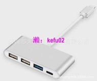 【現貨下殺】USB3.1 type-c轉USB 3.0 2.0hub PD充電集線器 Type-c USBHUB