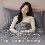 Factory Direct Sales [AGAPE AGAPE] Comfortable Cotton Bed Cover Quilt Set Minimalist Line Double Sin