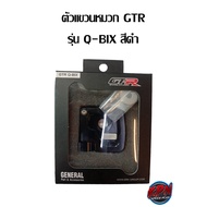 GTR Q-BIX Helmet Hanger Black