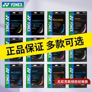 ✅ multicolor ✅ in stock high elasticity anti-breaking YONEX YONIX Badminton Line Racket BG80 BG66UM 