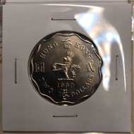 香港貳圓 1990年 二元【UNC全新未使用】【英女王伊利莎伯二世】 香港舊版錢幣・硬幣 $350