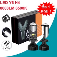 พร้อมส่งหลอดไฟ LED รุ่น Y6 ไฟหน้ารถ LED H4 16000 ลูเมน 90w 2ชิ้น/ชุด หลอดไฟหน้ารถยนต์ ขั้ว ฟหน้ารถLE