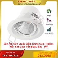 Ceiling Light 5W / Philips - Genuine Product