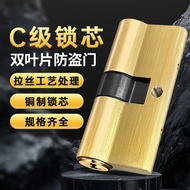 Anti-theft Door C-Class Copper Lock Cylinder Household Universal Door Lock Cylinder 8-Piece Key Supp