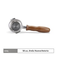 เครื่องชงกาแฟ ขนาด58มม. สำหรับ Nuova simonelli Appia Oscar Aurelia