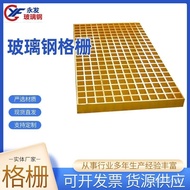 Photovoltaic Inspection Channel Grid Board Municipal Greening Tree Pool Grid Tree Protection Board P