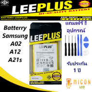 Battery Samsung A02/A12/A21S/แบตA02/A12/A21S/แบตเตอรี่A12/BattA21s/ LEEPLUS แบตคุณภาพรับประกัน 1ปี