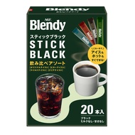 #Youxijiang #Japan AGF Blendy 4 Types Integrated Black Coffee Black Coffee Coffee Instant Coffee Ins