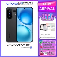 Vivo X200 FE โทรศัพท์มือถือ ประกันศูนย์ไทย ส่งด่วน