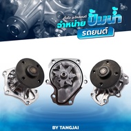 Water Pump TOYOTA CAMRY ACV40-41/HYBRID/ALPHARD VELLFIRE ANH20/ESTIMA ACR50 GSR50/2.0L 1AZ-FE/FXE/2.