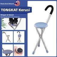 ✅Kerusi Tongkat🇲🇾Walking Stick Foldable Chair Tongkat Kerusi Lipat Solat Boleh Tongkat Duduk Tongkat
