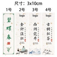 Green Tea Adhesive Xihu Longjing Anji White Bag Can Label Sticker Customized LOGO Printed FF2T