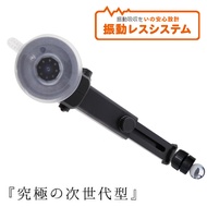 Extended Fixed Seat Accessories Garmin DriveSmart 86 Garmin86 DriveSmart86 Suction Cup