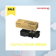 CT203489 黃色原裝碳粉盒 (Yellow)  C325z C325DW 系列高容量 [平行進口]