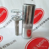 Filter Element PO-CO-01-01031 Foldable Filter Element Filter Element60101256Hydraulic Oil Back Oil 0