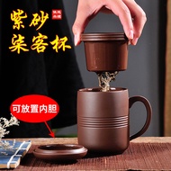 Yixing Zisha Cup Tea Cup with Lid Filter Liner Handmade Office Teapot Cup Master Cup Office Single C