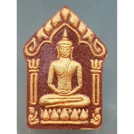 Thailand Amulet Phra Khun Paen Lp Rith B.E. 2547 Brown 泰国 佛牌 坤平 多银多金 龙婆列 瓦春拉帕谭佛寺 派古曼 褐色