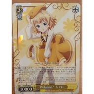 [Weiss Schwarz/WS/GU] GU/W94-005 Welcome Syaro