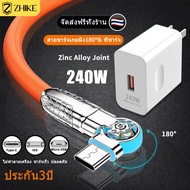 ZHIKEสายชาร์จ type c Micro USBสายชาร์จเร็ว typ c  6Aชาร์จแฟลช fast charging cable Super Fast Charge 