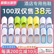 KY-6/【Town Store】Disposable Slippers Hotel Non-Woven Hotel Bed &amp; Breakfast Thick Bottom Non-Slip Timing P2WD