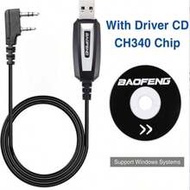 สายเคเบิลตั้งโปรแกรม Baofeng USB PL2303 เข้ากันได้กับ UV-5R (ทุกรุ่น), BF-F8HP, BF-888S, UV-17R, UV-