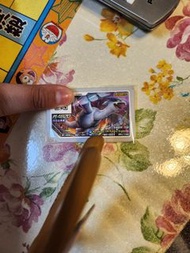 Pokemon gaole