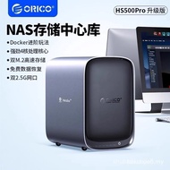 Orico Network Storage Server NAS Personal Cloud Disk Family Private Cloud Enterprise Local Network R
