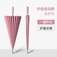 KAW Long Handle Umbrella Type 24 Spokes - Rain Umbrella Sunshade Waterproof Fabric Rain Cover, Umbre