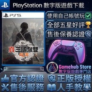 《真·三國無雙 起源》Dynasty Warriors: Origins  PS5 數位版 🎮 官方正規下載 