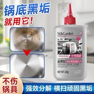 SukGarden Pan/Pot/Wok Bottom Black Dirt Cleaner 蔬果园锅底黒垢清洁剂 Bottom of Pot Grease Remover/ suk garden