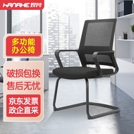 ST/💛Welding Axe（HANAXE）Office Chair Computer Office Chair Conference Study Chair Ergonomic Arch Chair Home Chair Trainin