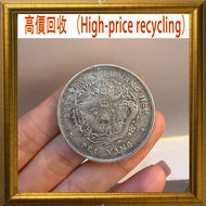 北洋34年長尾銀元，光緒元寶，庫平七錢二分，銀幣，999銀條，銀元，銀幣，銀錠，舊銀，袁大頭，站洋、船洋、龍洋，大清銀幣、光緒元寶、日本龍銀、袁世凱，袁大頭，孫小頭，孫中山銀幣，袁世凱銀幣，宣統元寶，