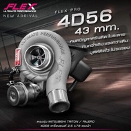 MITSHUBISHI TRITON QUEST TRITON MN MQ 2.5CC 4D56 TURBO FLEX 43MM PNP TURBO FLEX ENGINE PERFORMANCE