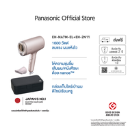 [ไดร์+กล่อง] Panasonic nanoe Hair Dryer ไดร์เป่าผม นาโนอี รุ่น EH-NA9M(Mineral ion) / EH-NA7M(พับเก็