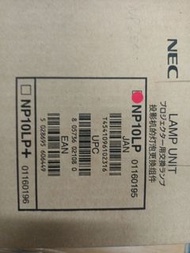 NEC NP10LP 投影機燈膽