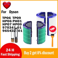 Air Purifier HEPA and Carbon Filter for Dyson TP06, TP09, HP06, PH01, PH02, TP07, HP07, HP09, 970341