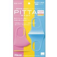 PITTA MASK 兒童用口罩 3枚入