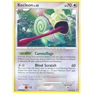 [Pokemon TCG Card] Kecleon - 52/132 - Uncommon