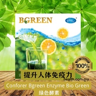 Bgreen Enzyme Bio Green L007A 绿色酵素 Enzim Bio Hijau