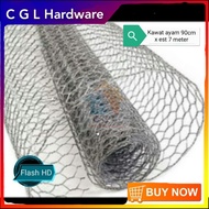 Chicken wire cast chicken wire counter wire/ length est 7 meters